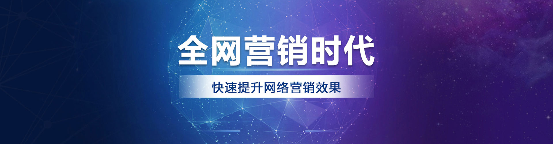 胡杨河百度推广开户