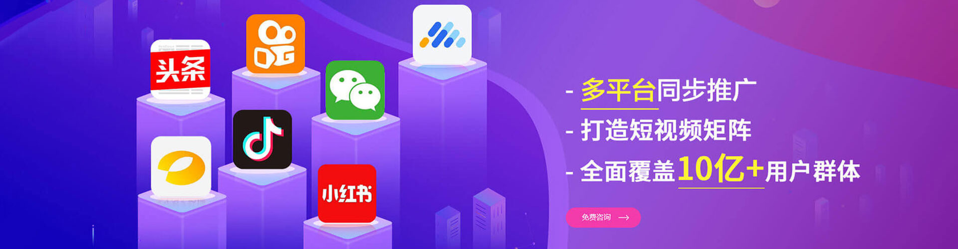 胡杨河百度竞价